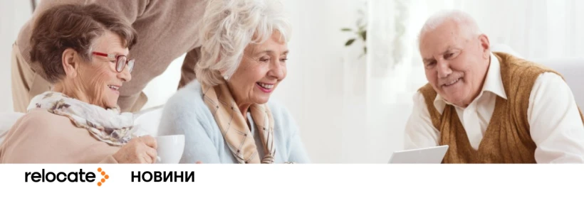 У яких країнах найкраще забезпечують пенсіонерів