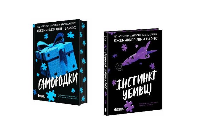 Як читання українською допомагає підліткам впоратися з викликами життя за кордоном - 3