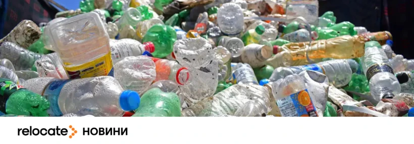 Португалія запускає екологічну ініціативу з повернення пляшок