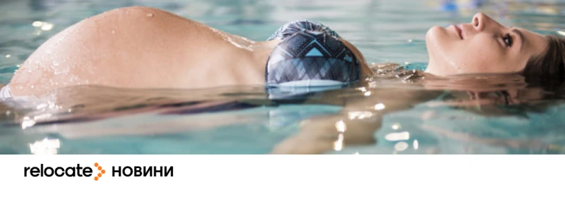 У Німеччині закрили зал пологів через крики жінок - Relocate.to У Німеччині закрили зал пологів через крики жінок