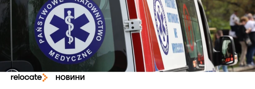 14 ножових поранень: у Польщі двоє поляків напали на українця