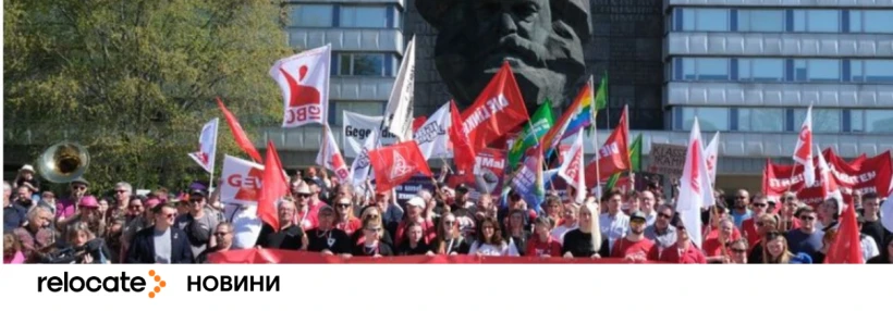 У Німеччині проходять першотравневі мітинги