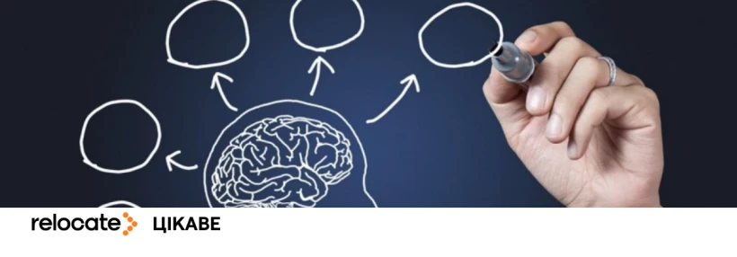 Відмова від амбітних цілей рятує психіку - вчені