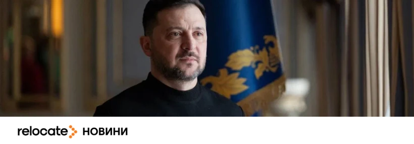 Київ розширює безпекову мережу на Близькому Сході - Relocate.to Київ розширює безпекову мережу на Близькому Сході