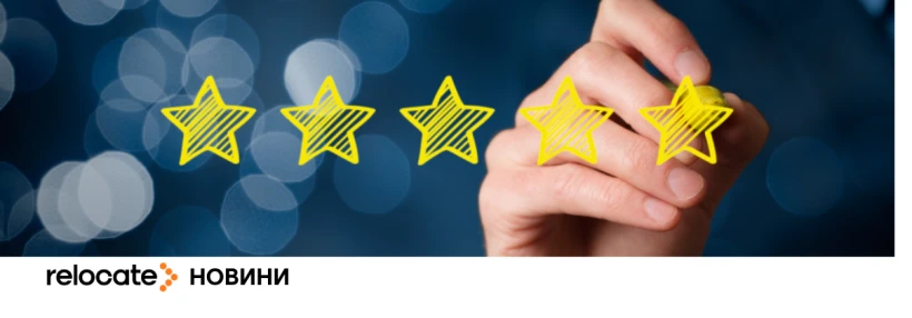 Хто у 2026 році очолює рейтинг світових лідерів — опитування - Relocate.to Хто у 2026 році очолює рейтинг світових лідерів — опитування