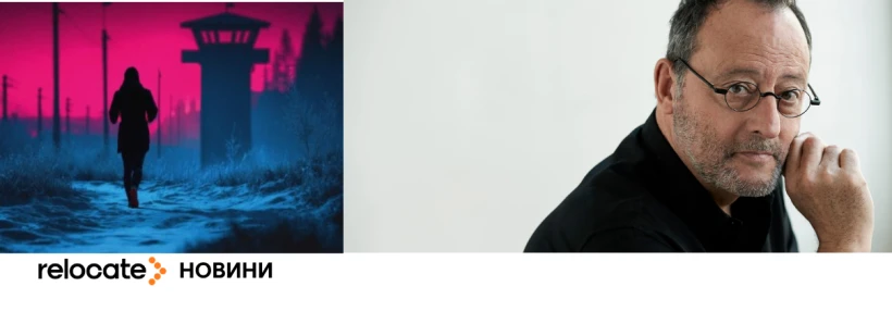 Французький актор написав шпигунський роман про злочини РФ