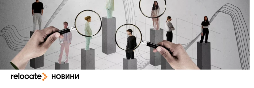 Як штучний інтелект вплине на ринок праці Лондона