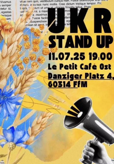 “UKR stand up” у Франкфурті-на-Майні! в Франкфурт-на-Майні