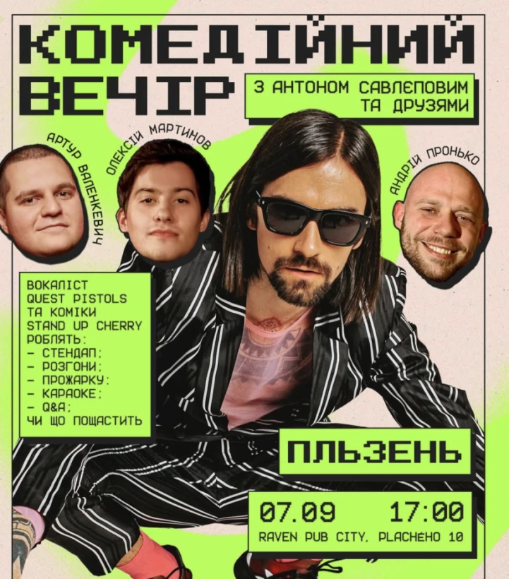 Комедійний вечір з Антоном Савлєповим у Плзні в Плзень