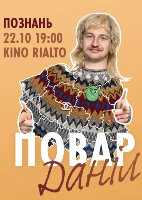 Даніл Повар у Познані! в Познань