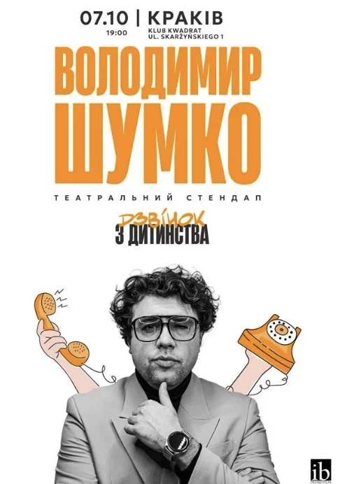 Володимир Шумко, театральний стендап! Краків! в Краків