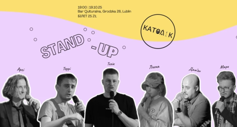 Вечірній стендап! Люблін! в Люблін