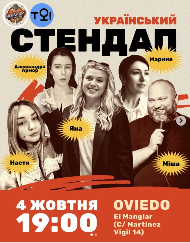 Український стендап! Ов’єдо! в Овієдо - Relocate.to Український стендап! Ов’єдо! в Овієдо