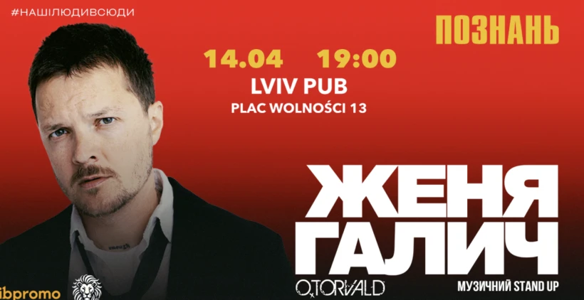 Женя Галич - Музичний Стендап - Познань в Познань