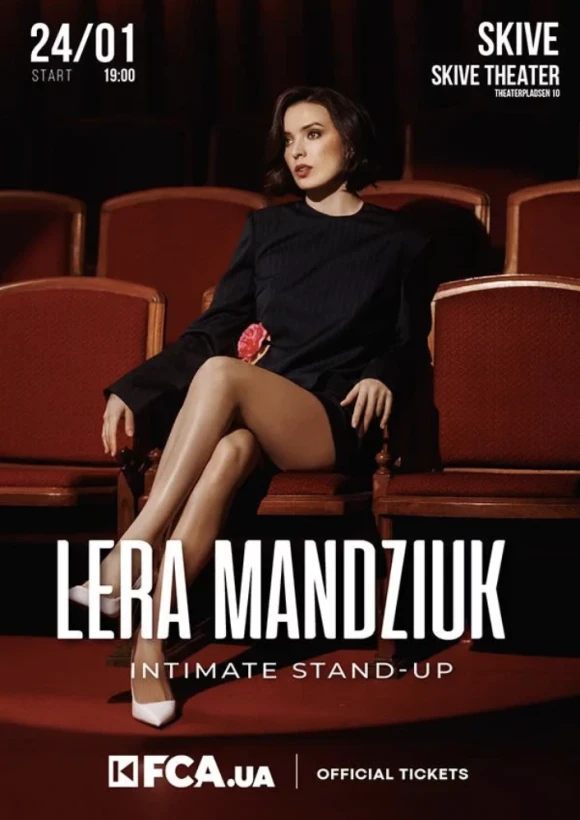 Лєра Мандзюк у Сківе! в Сківе