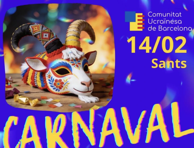 Carnaval 2026! Барселона! в Барселона