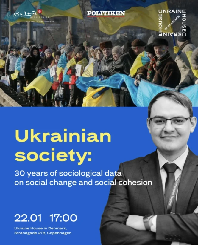 Зміни в українському суспільстві! Копенгаген! в Копенгаген