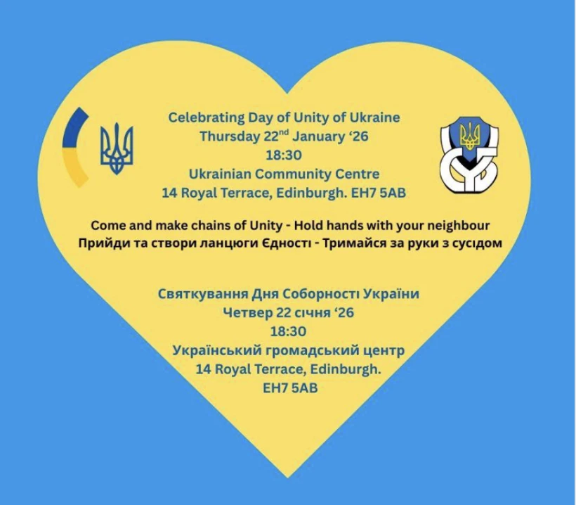 День Єднання в Единбурзі в Місто Единбург