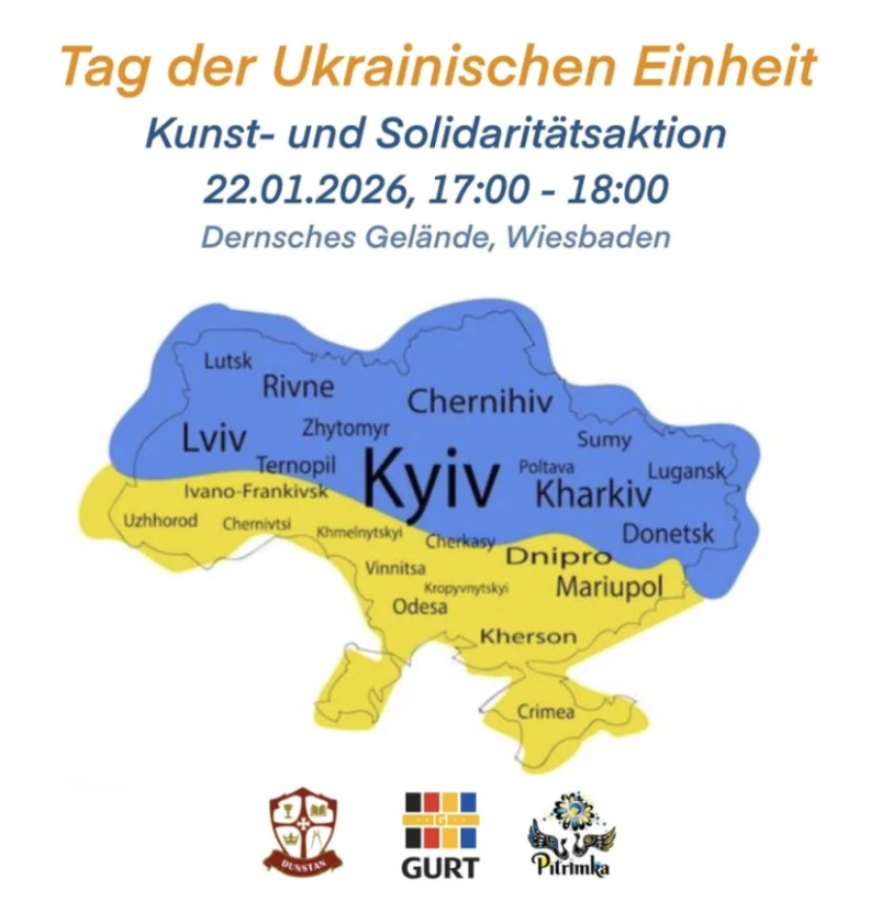 Мистецька акція до Дня Соборності України у Вісбадені в Вісбаден