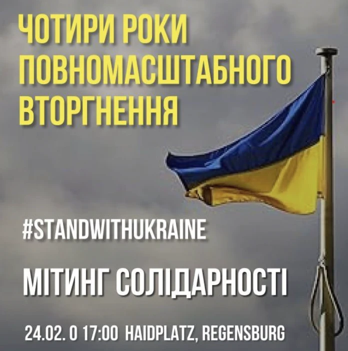 Демонстрація! Regensburg! в Регенсбург