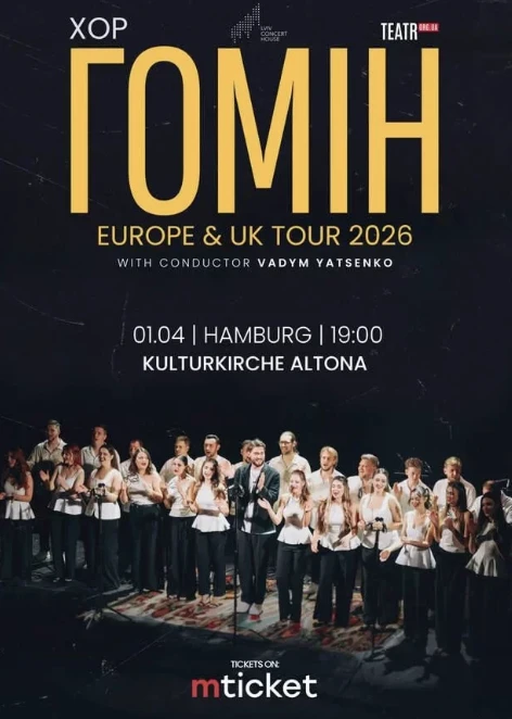 Homin Choir! Hamburg! в Гамбург