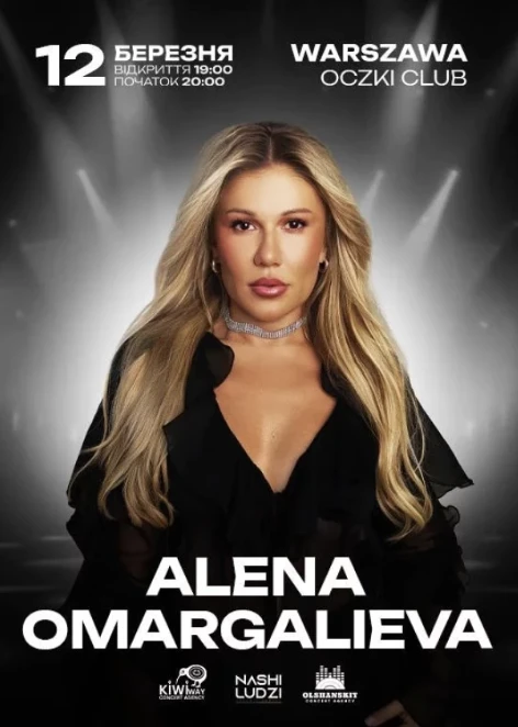 ALENA OMARGALIEVA! Варшава! в Варшава