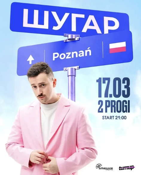 ШУГАР! Познань! в Познань
