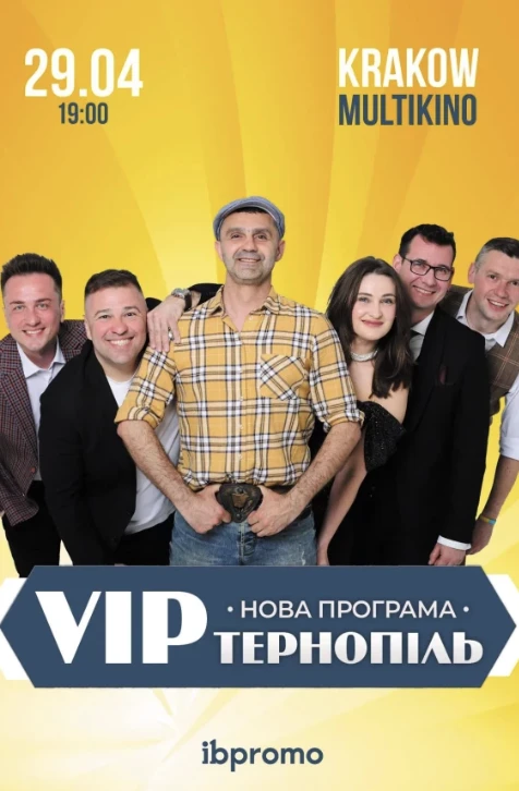 VIP Тернопiль в Кракові!