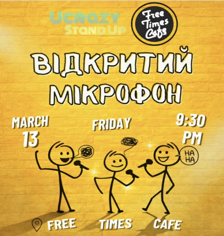 Відкритий мікрофон! Toronto!