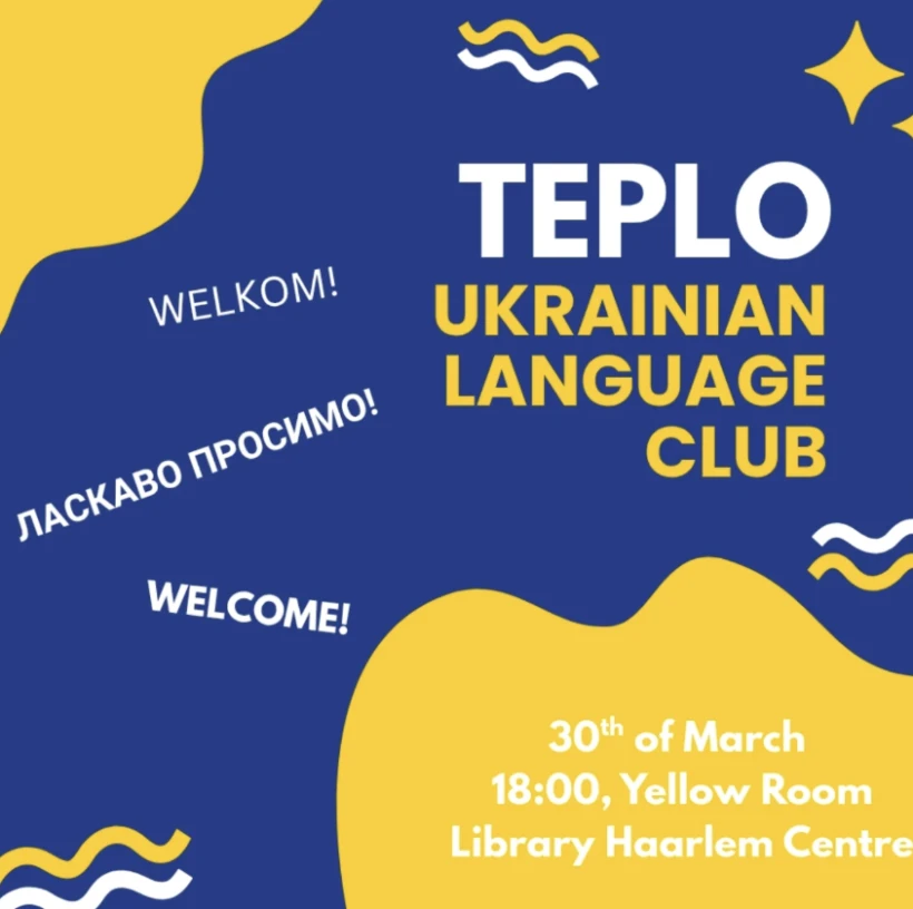 Перша зустріч TEPLO Club! Haarlem! в Харлем