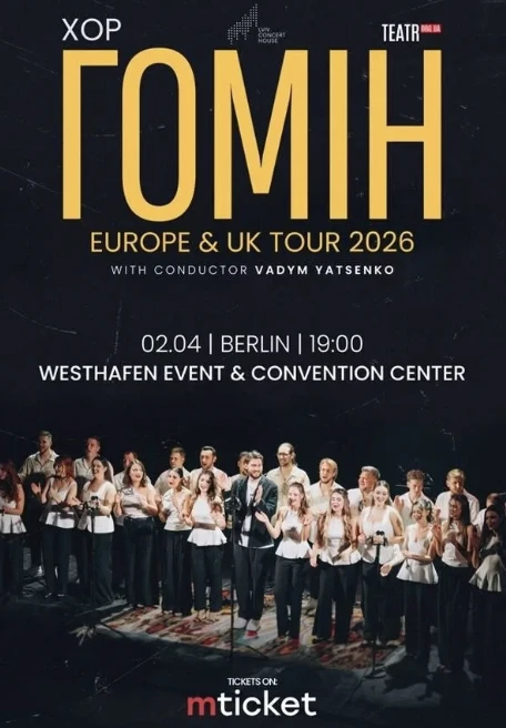 ХОР ГОМІН – Берлін в Берлін