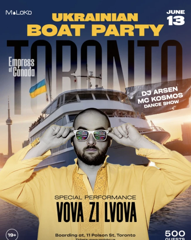 Ukrainian Boat Party в Торонто! в Торонто