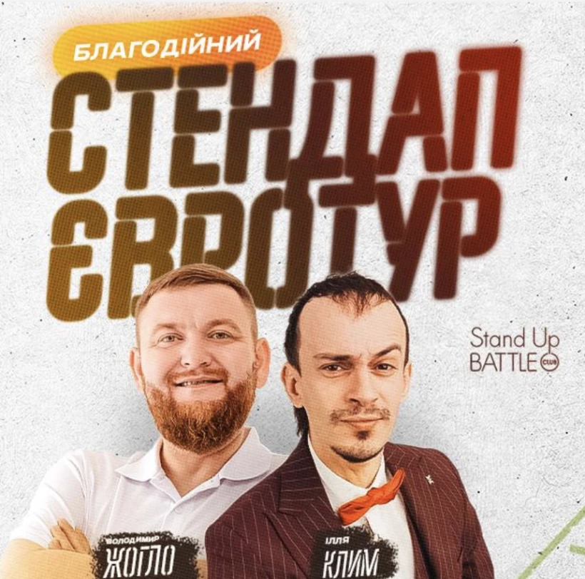 Шоу історій в Празі! в Прага