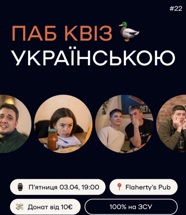 Паб квіз! Барселона! в Барселона