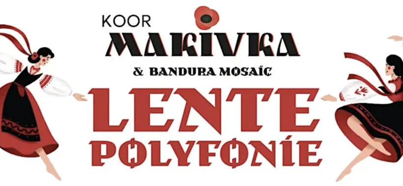 Маківка в Keizersgrachtkerk, Амстердам! в Амстердам