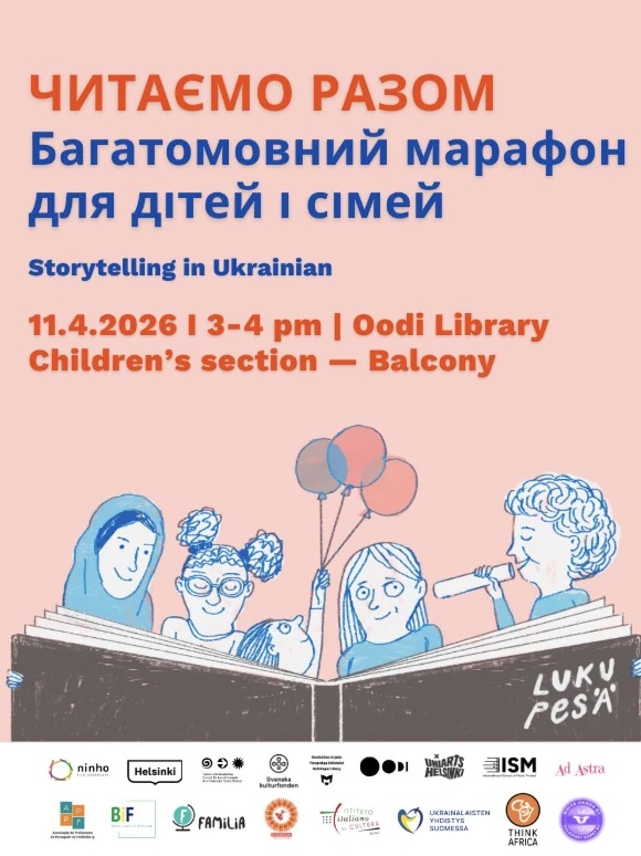 «Читаємо разом»! Гельсінкі! в Гельсінкі