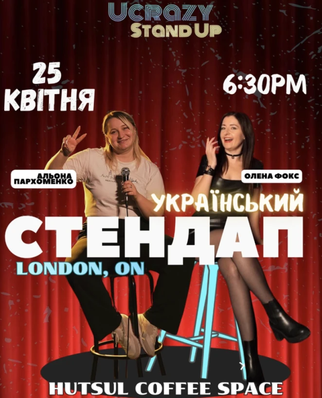 Стендап! Лондон, Онтарія! в Лондон