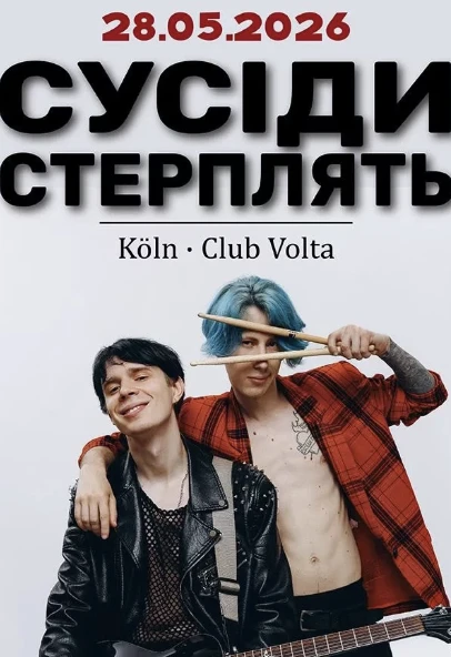 Концерт гурту Сусіди Стерплять! Кельн! в Кьольн