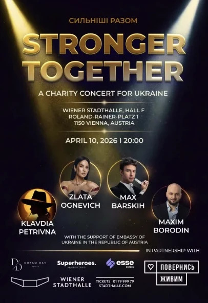 Stronger Together у Відні! в Відень