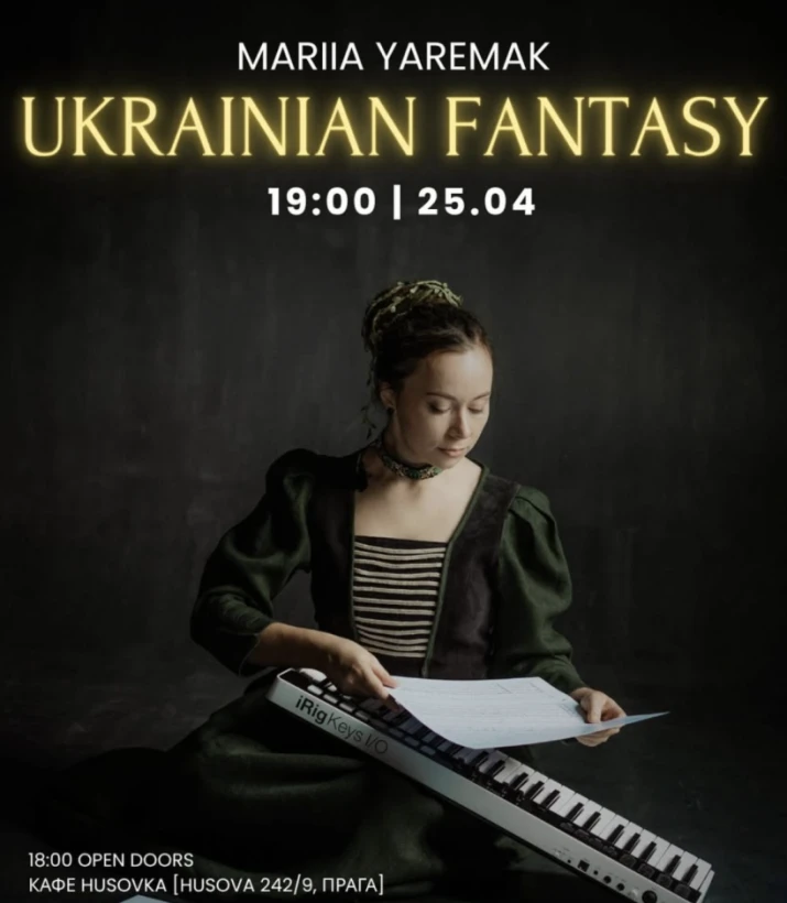 Квартирник з Марією Яремак! Прага! в Прага