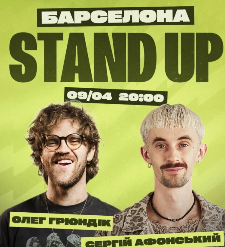 ТУР «ТУРБУЛЕНТНІСТЬ»! Барселона! в Барселона