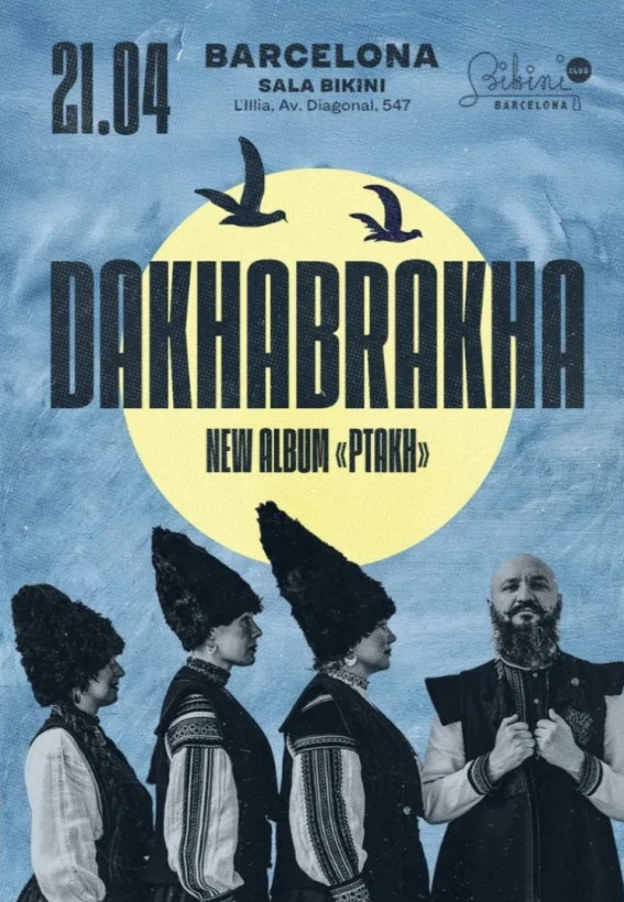 DakhaBrakha! Барселона! в Барселона