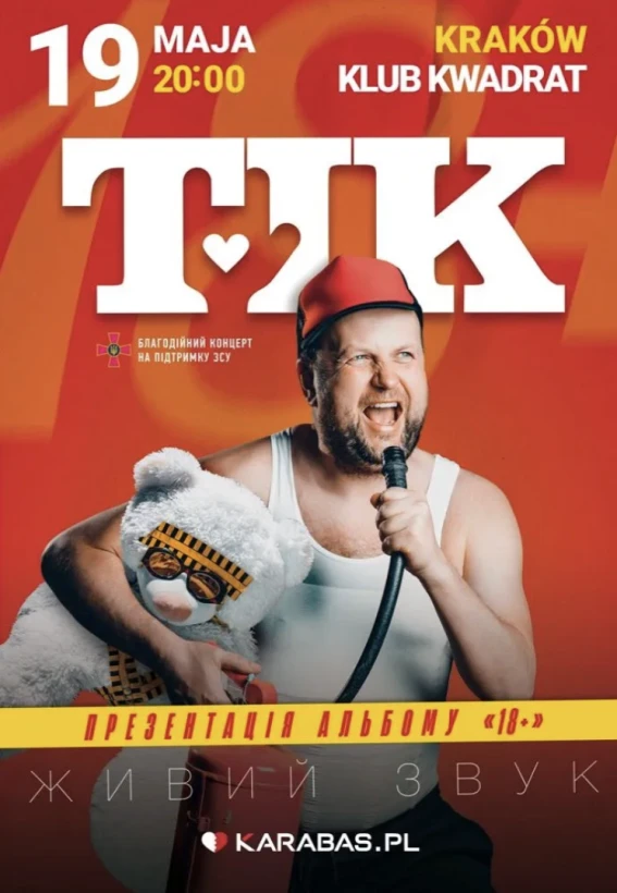 ТІК! Краків! в Краків