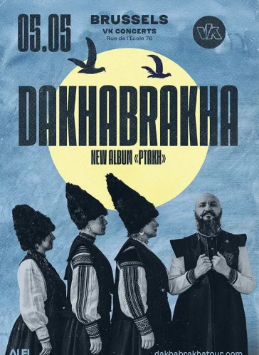 ДахаБраха! Брюссель! в Брюссель