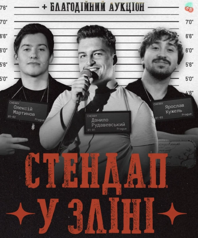 Найбільший український комедійний клуб Європи їде у Злін! в Зліне