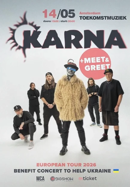 KARNA! Амстердам! в Амстердам