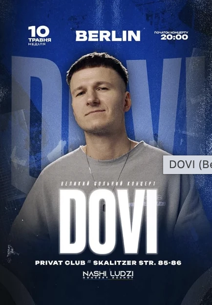 DOVI! Berlin! в Берлін