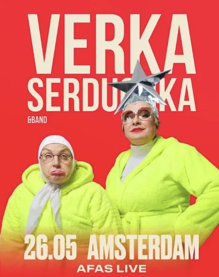 VERKA SERDUCHKA & BAND! Амстердам! в Амстердам