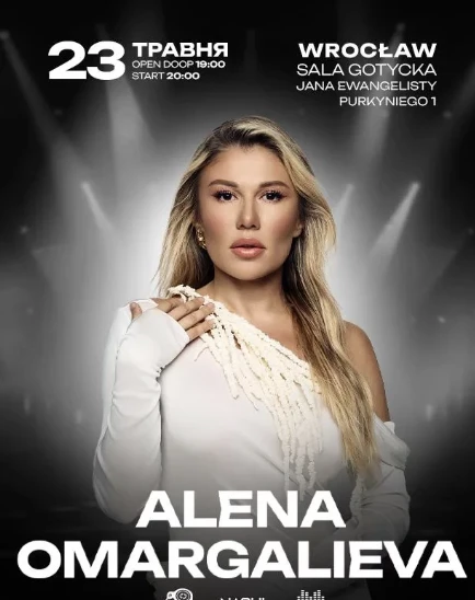 ALENA OMARGALIEVА! Вроцлав! в Вроцлав