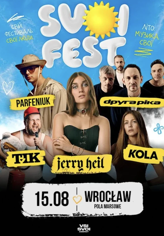 SVOI FEST! Вроцлав! в Вроцлав